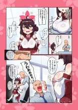 Kaede-chan Seichouroku 2 : page 5