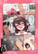 Kaede-chan Seichouroku 2 : page 22