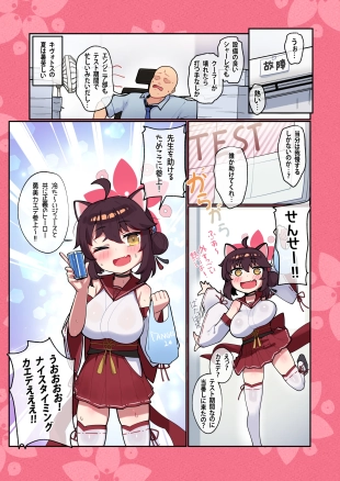 hentai blue archive