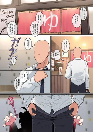 hentai blue archive