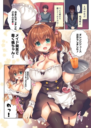 hentai original