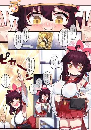 hentai blue archive