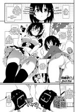 Kaede to Suzu 3 : page 3