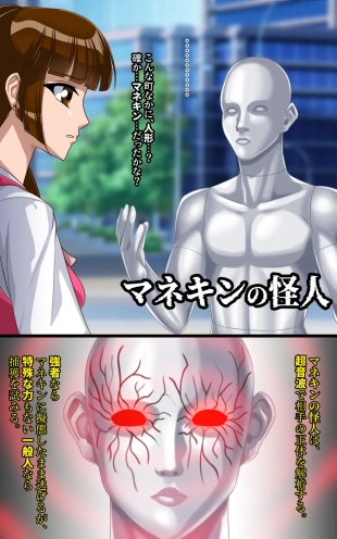 hentai vampire princess miyu