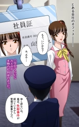 Kaeriuchi ni Ai Ningyou ni Sareta Shoujo Ni : page 1