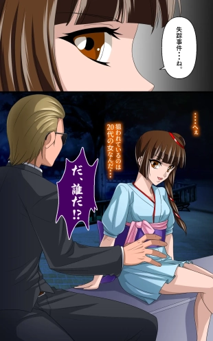 hentai vampire princess miyu