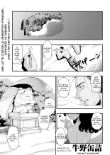 La récompense de la grenouille : page 1