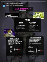 Ka??ga-san no NTR shussan dappun shuchu : page 8