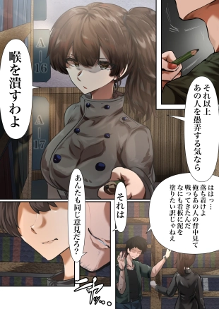 hentai kantai collection