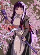 Kagami Renge page 1