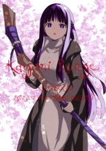 Kagami Renge page 3