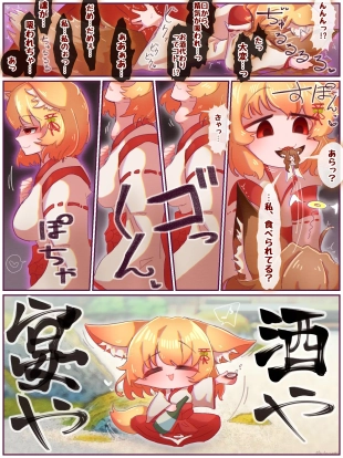 hentai original