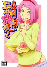 Kage Hinata ni Sakura Saku page 1