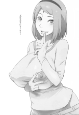 Kage Hinata ni Sakura Saku page 2