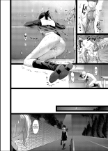 Le porte bonheur de mademoiselle Kaguya : page 25