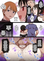 Kaguya-sama no Omanko Zunousen Zenhan Manga 5 : page 2