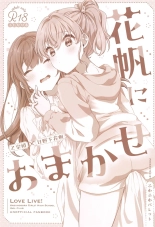 Kaho ni Omakase : page 2
