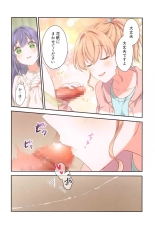 Kaho ni Omakase : page 9