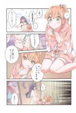 Kaho ni Omakase : page 10