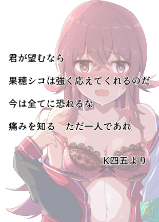 hentai the idolmaster