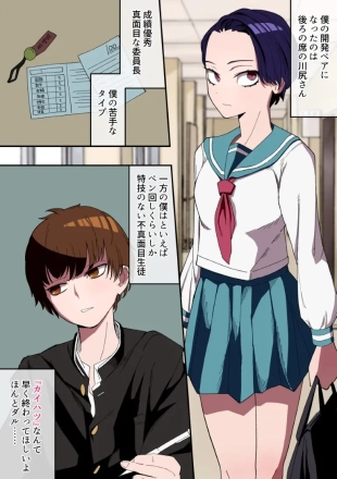 hentai original
