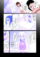 Kaika  Aru Hana ga Sakimidare Aru Hana wa Irodori o Kaeta Hanashi : page 27