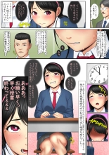 Kaikan ≠ Kareshi 3 ~ Watashi wa M Nanka Janai!~ : page 39