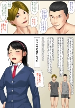 Kaikan ≠ Kareshi 3 ~ Watashi wa M Nanka Janai!~ : page 65