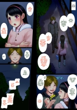 Kaikan ≠ Kareshi 3 ~Watashi wa M nanka janai!~ : page 49