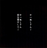 Kainushi no Tech ga Sugosugite Shikaru koto ga dekinai Ecchi-na Neko-san : page 12
