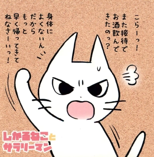 hentai Kainushi no Tech ga Sugosugite Shikaru koto ga dekinai Ecchi-na Neko-san