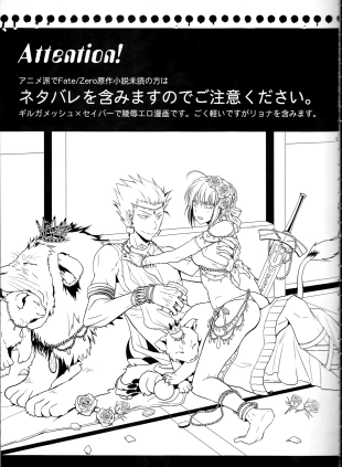 hentai fate zero