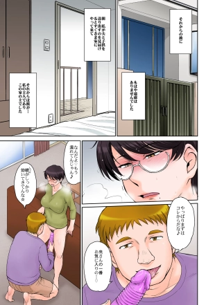 hentai original