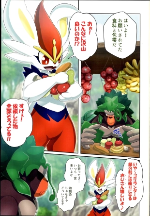 hentai pokemon