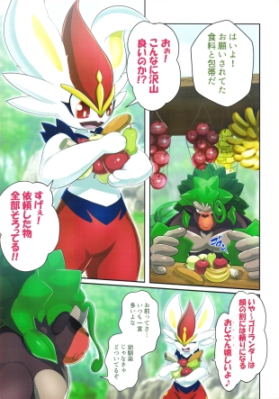 hentai pokemon