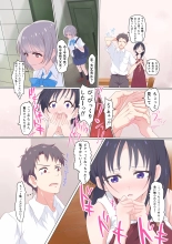 Kairaku Shimai ~Ore no Koto ga Daisuki Sugiru Nee-chan to Imouto no Toaru 1-nichi~ : page 10