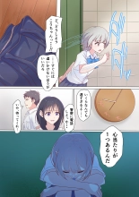 Kairaku Shimai ~Ore no Koto ga Daisuki Sugiru Nee-chan to Imouto no Toaru 1-nichi~ : page 26