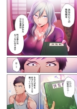 Kairanban no Ecchina Rūru wa Zettaidesu. 1 : page 8