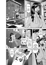 Gettin' Busy at the Office : page 67
