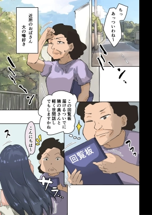 hentai original