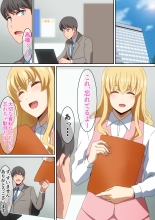 Kaisha no Osewa ni natteru Senpai : page 2
