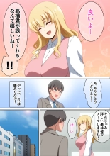 Kaisha no Osewa ni natteru Senpai : page 4