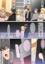 Kaisha no Osewa ni natteru Senpai : page 6