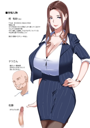 hentai original