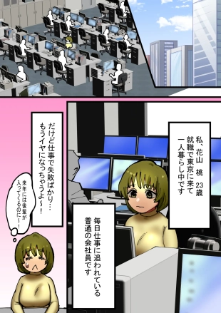 hentai original