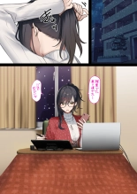 Kaisha no Tier 1 mo Onna to Otaku Sekkusu page 3