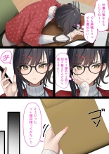 Kaisha no Tier 1 mo Onna to Otaku Sekkusu page 4