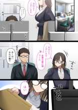 Kaisha no Tier 1 mo Onna to Otaku Sekkusu page 5