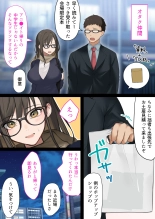 Kaisha no Tier 1 mo Onna to Otaku Sekkusu page 7