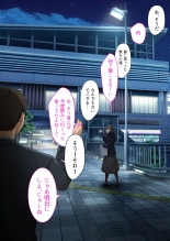 Kaisha no Tier 1 mo Onna to Otaku Sekkusu page 8